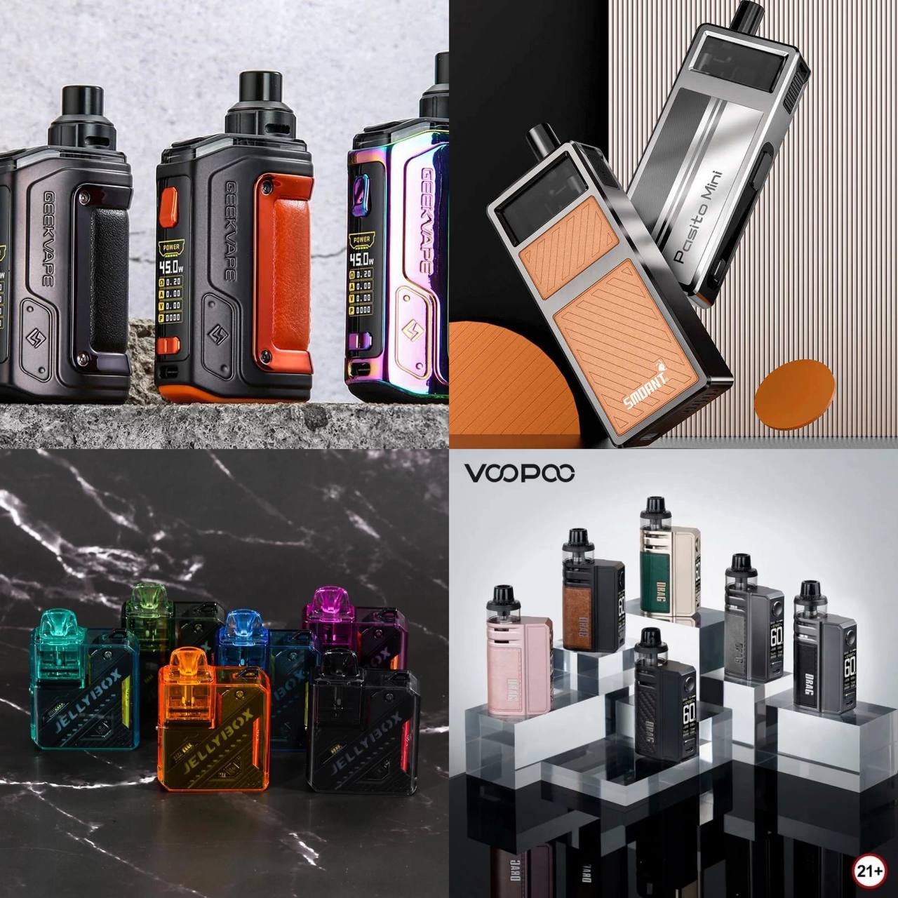 Снижение цен на топовое железо! Снижение цен на топовое железо!